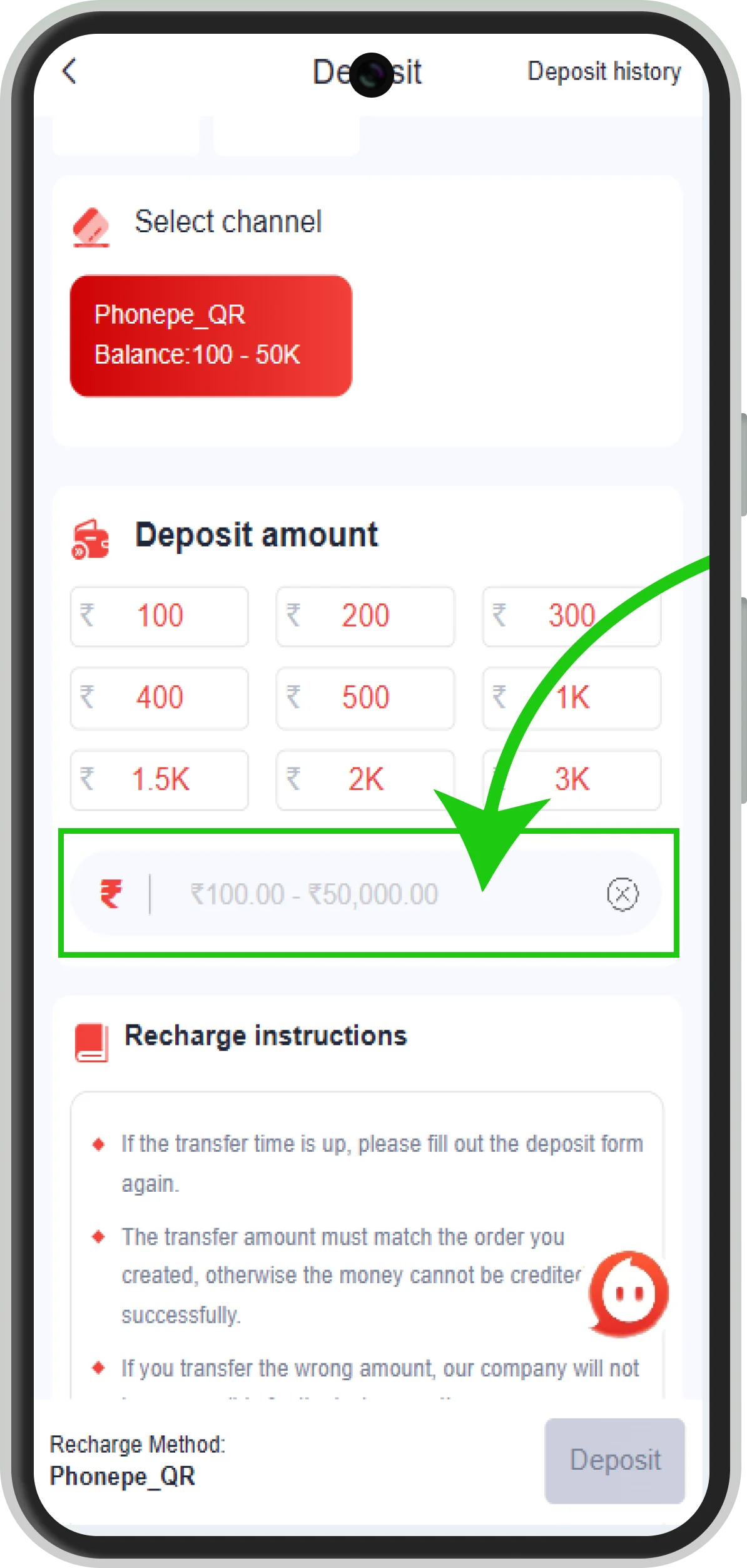 Step 3 — Enter amount