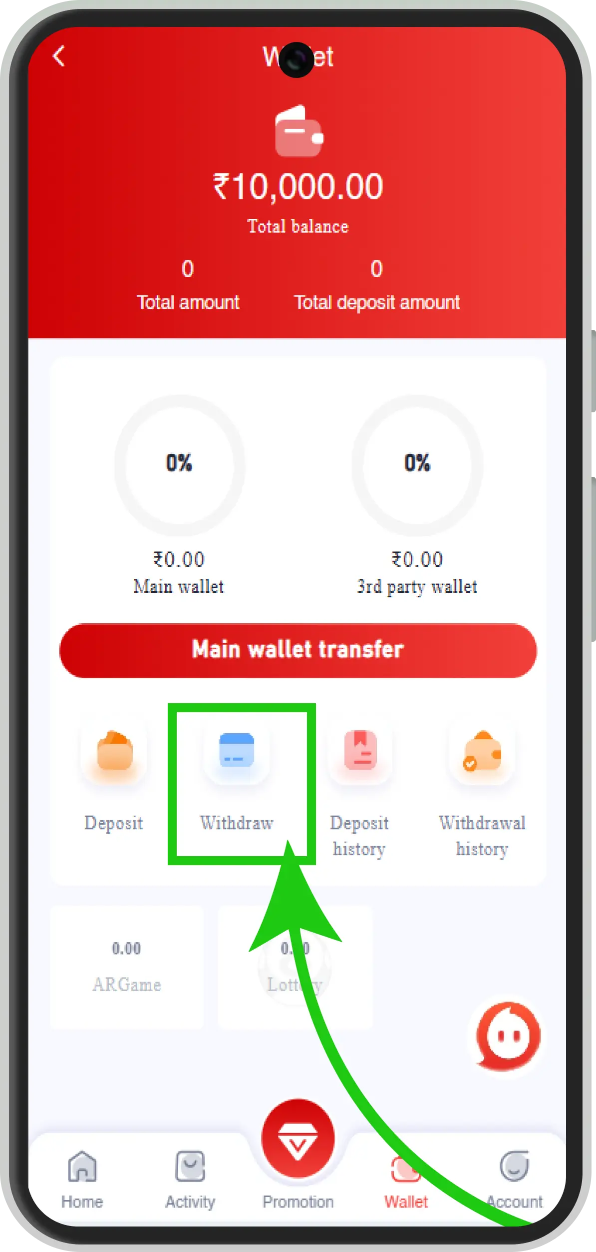 Step 3 — Tap Withdraw or Cash Out