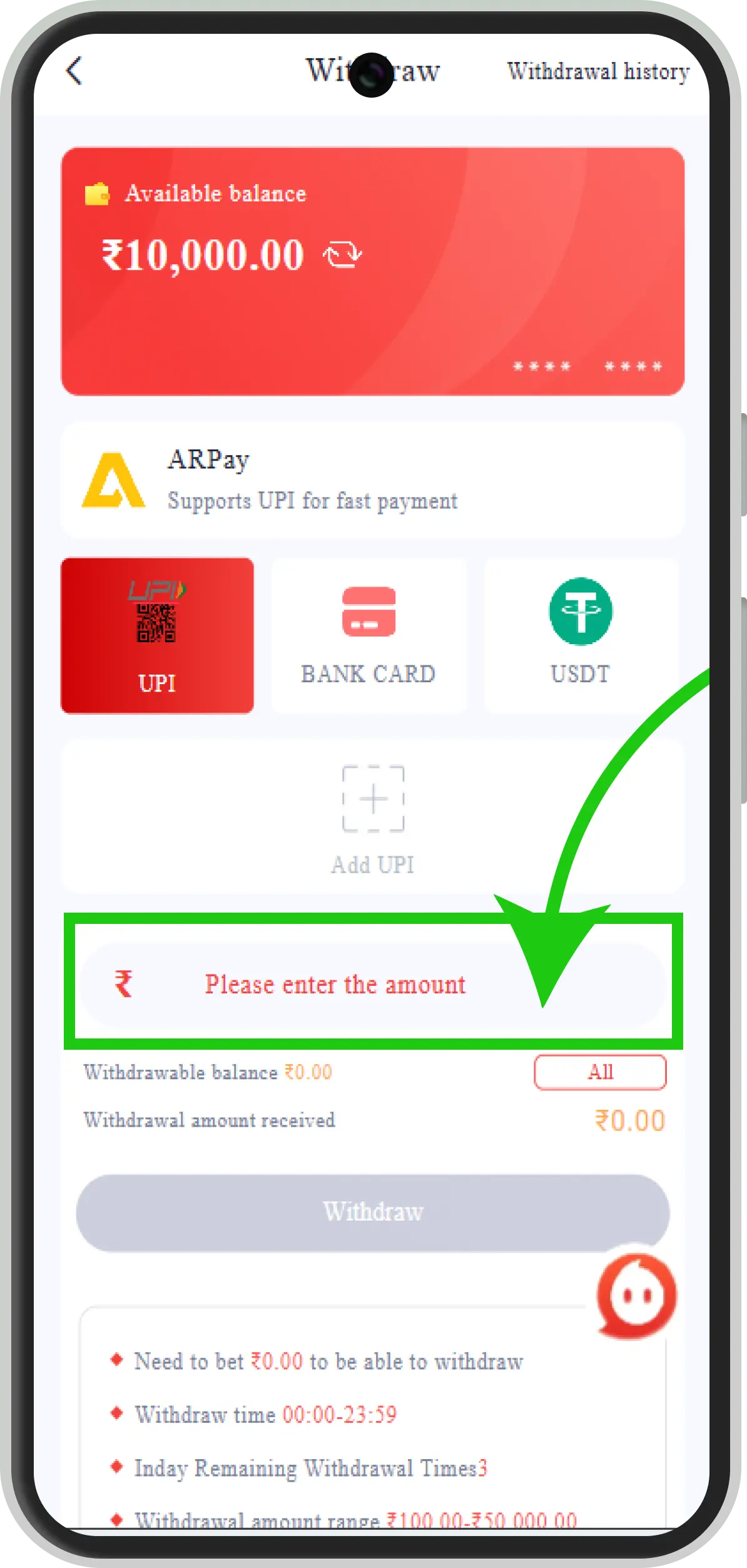 Step 4 — Enter withdrawal amount