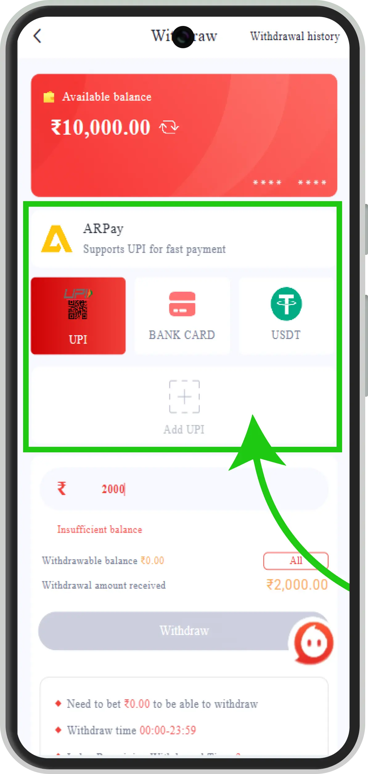 Step 5 — Select withdrawal method