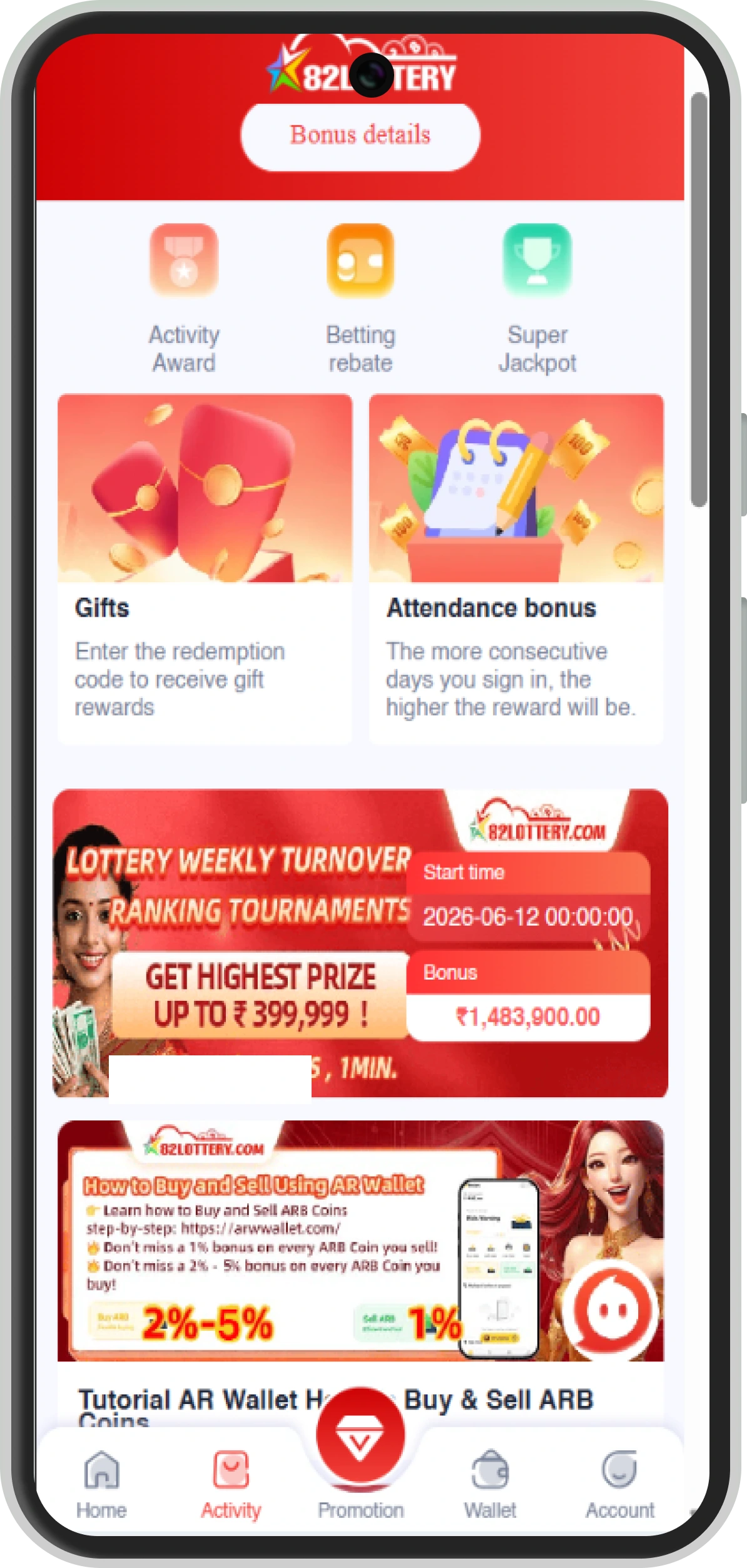 82 Lottery app screenshot 1