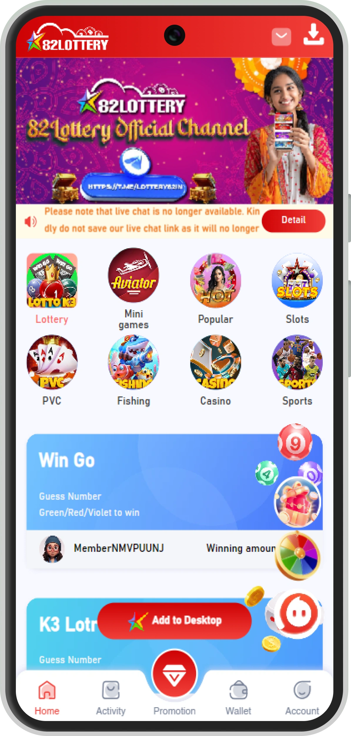 82 Lottery app screenshot 3