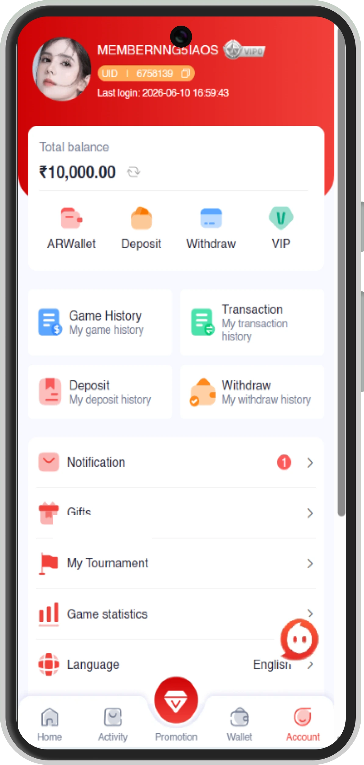 82 Lottery app screenshot 4
