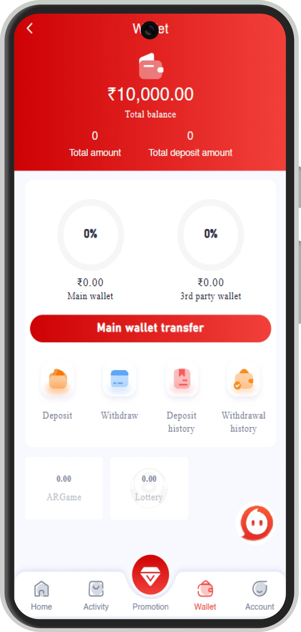 82 Lottery app screenshot 5