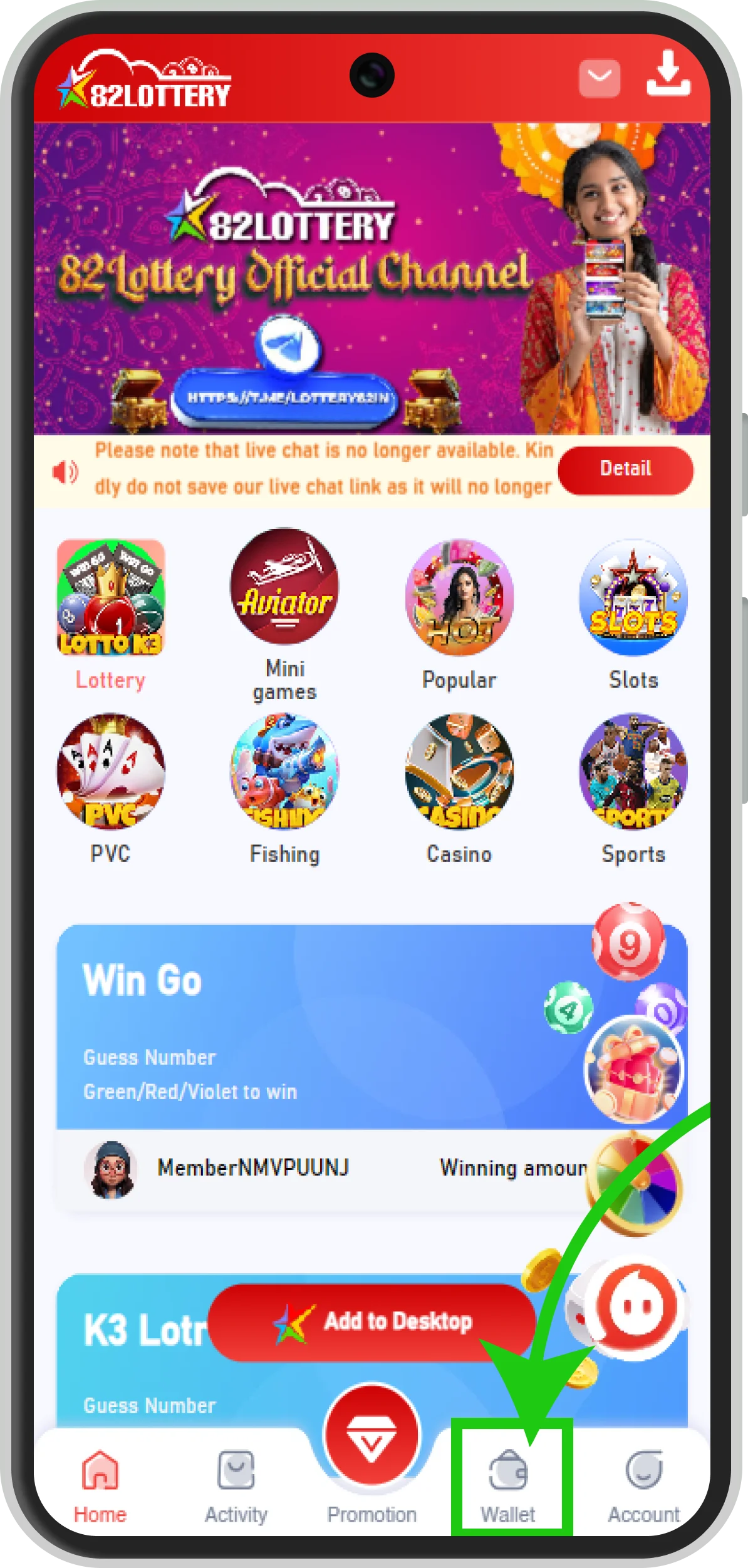 Step 2 — Go to Wallet section