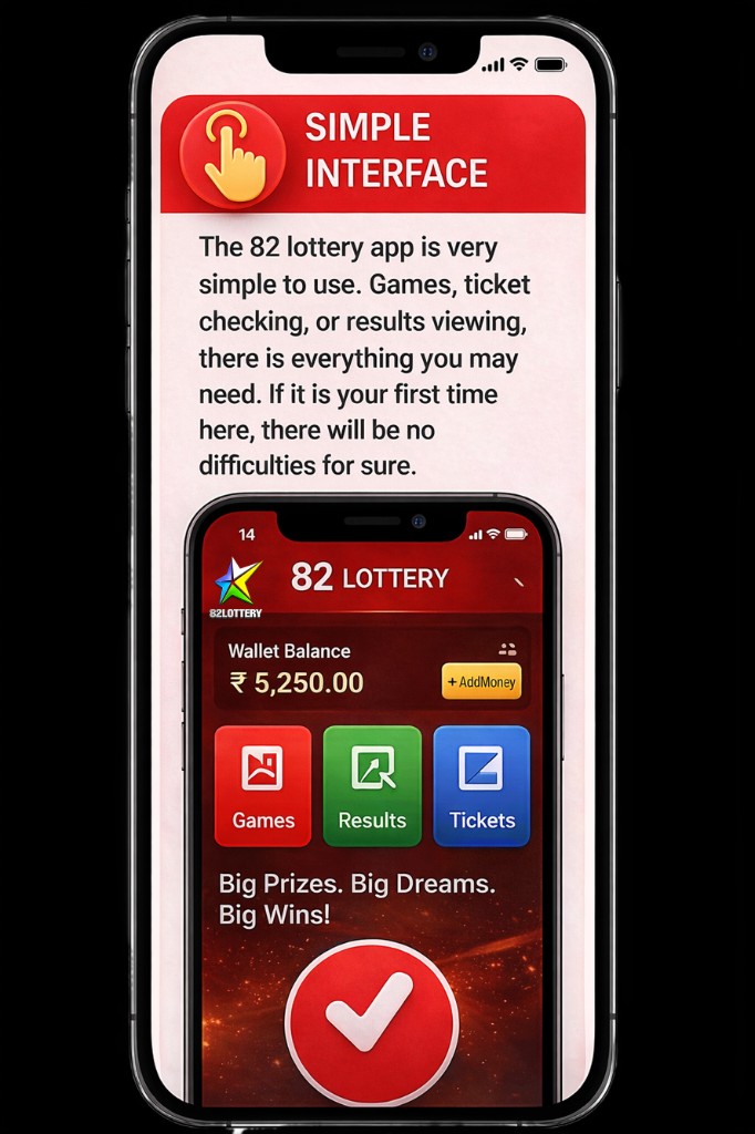 82 Lottery app — simple interface