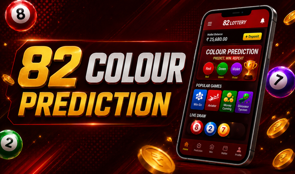82 Lottery Colour Prediction